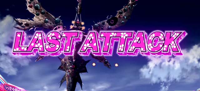 マクロスデルタCZバルキリーゾーン