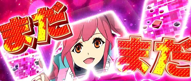 マクロスデルタワルキューレチャンス概要