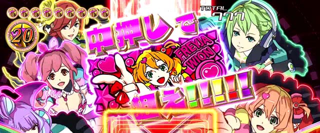 マクロスデルタAT中押しカットイン