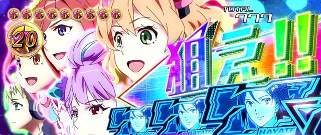 マクロスデルタATデルタボーナス