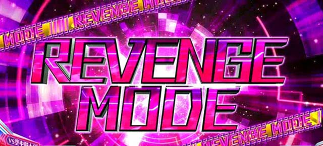 マクロスデルタリベンジモード