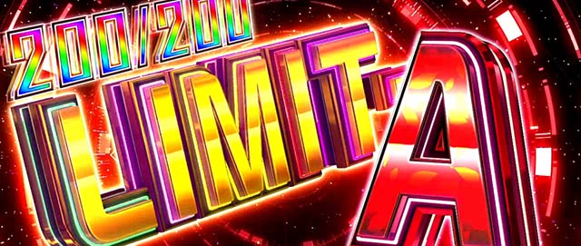 マクロスデルタATLIMIT-A