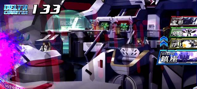 マクロスデルタカウントダウン