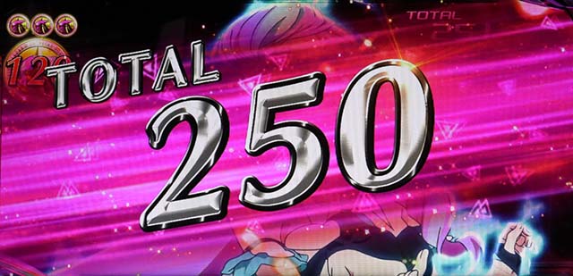 マクロスデルタ獲得枚数表示