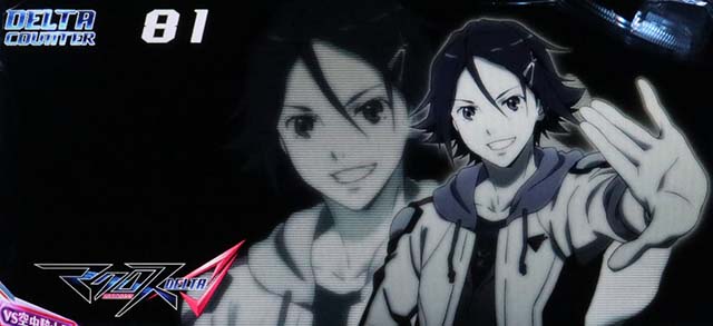 マクロスデルタ空中騎士団バトルアイキャッチ