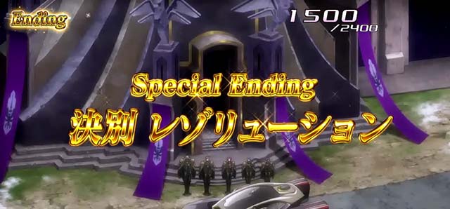 マクロスデルタエンディングムービー