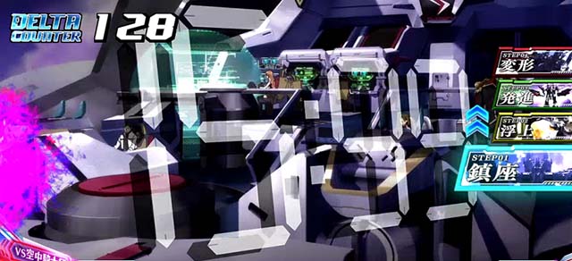 マクロスデルタCZ前兆ステージエリシオン