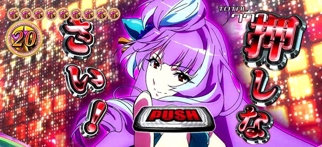 マクロスデルタATキャラクターPUSH