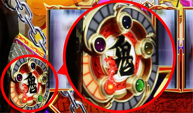 鬼浜真・鬼メーター