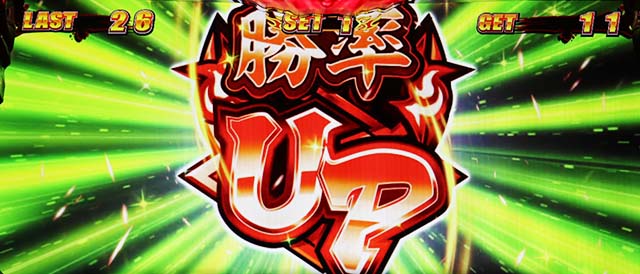 鬼浜AT勝率アイコン