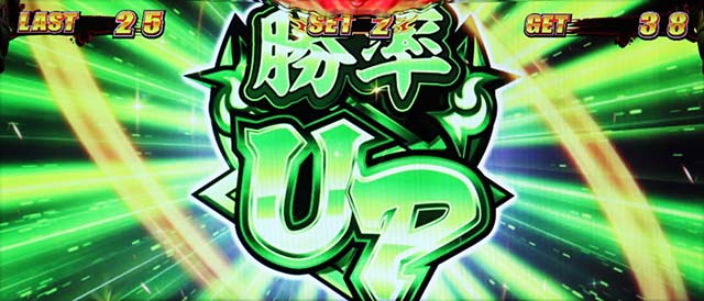 鬼浜AT勝率アイコン