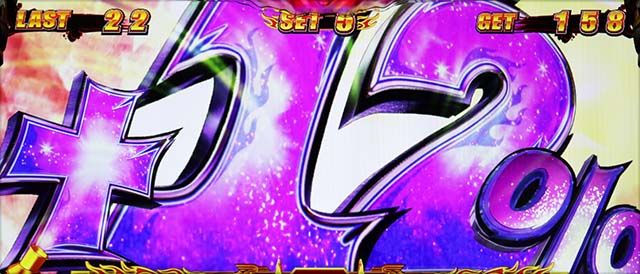 鬼浜ATコウヘイモード