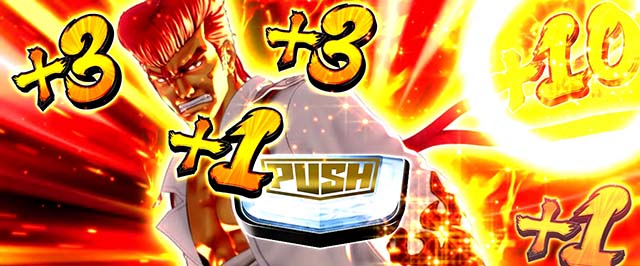 鬼浜メンチ連打