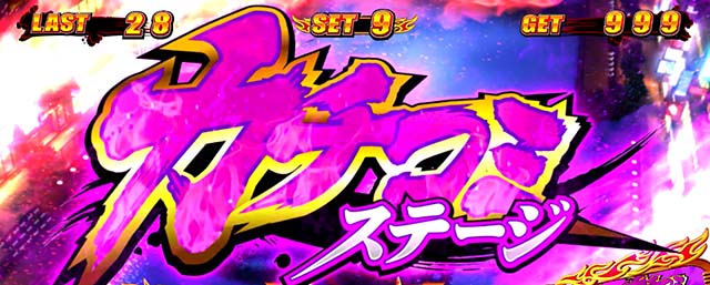 鬼浜ATカチコミ