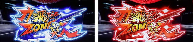 鬼浜CZタイトル色