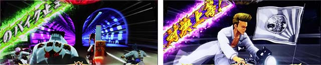 鬼浜CZ画面の帯