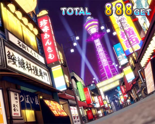 鬼浜AT終了画面