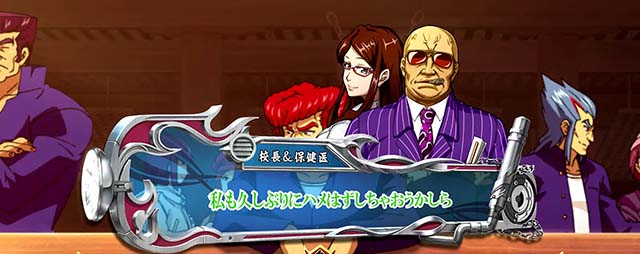 鬼浜会話演出モード示唆