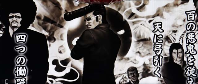 鬼浜翔の名言フリーズ