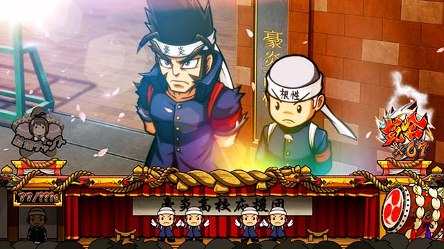 豪炎高校應援團 檄校内