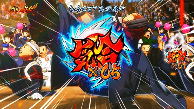 豪炎高校應援團 檄応援歌!豪炎気合マーチ