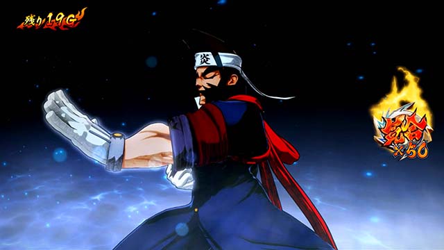 豪炎高校應援團 檄応援ロード