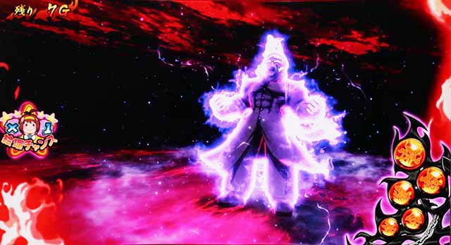 豪炎高校應援團 檄応援ロード己を超えろ煩悩玉