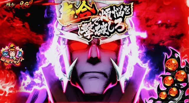 豪炎高校應援團 檄応援ロード書き換え