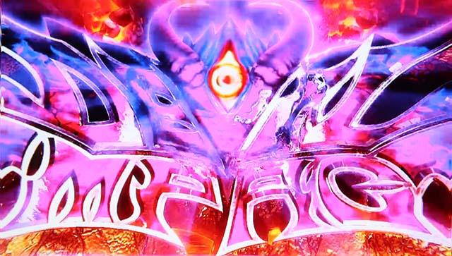 鉄拳4デビルデビルインパクト