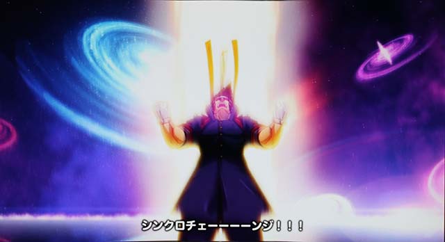 豪炎高校應援團 檄シンクロチェンジ