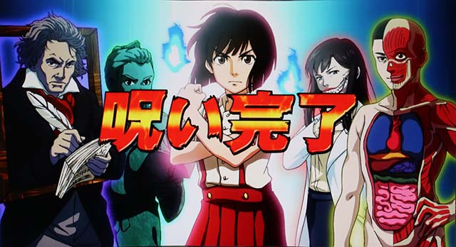 豪炎高校應援團 檄シンクロチェンジ