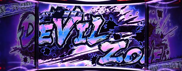 鉄拳4デビルデビルゾーン