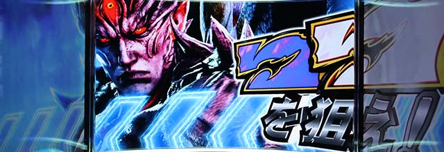 鉄拳4デビルヴォイドステージ7揃い