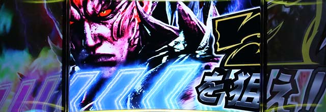 鉄拳4デビルデビルボーナス