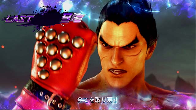 鉄拳4デビルジャッジメントバトル準備中