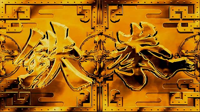 鉄拳4デビルジャッジメントバトル