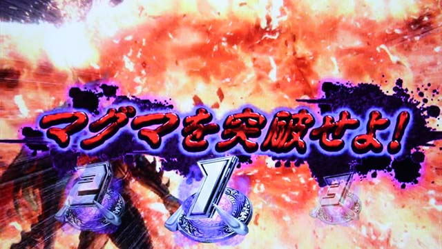 鉄拳4デビル演出