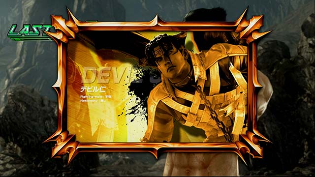 鉄拳4デビルオープニングチャージ金カード