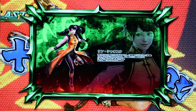 鉄拳4デビルチャージバトル終了時キャラカード