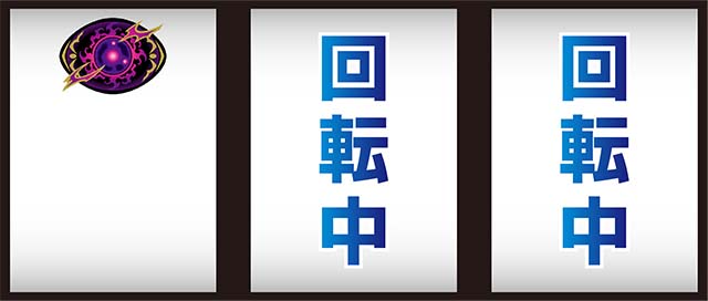 鉄拳4デビルデビル因子3択1確目