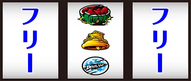 鉄拳4デビルAT中中押し