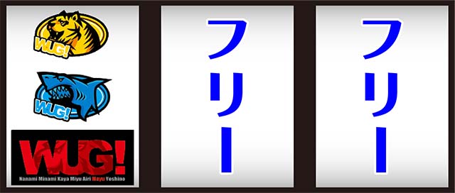 パチスロ Wake Up, Girls！ Seven Memories打ち方