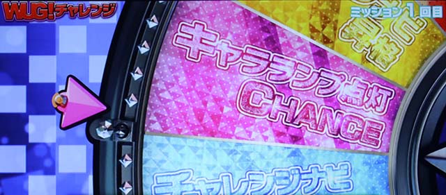 パチスロ Wake Up, Girls！ Seven MemoriesCZワグナールーレット