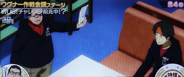 パチスロ Wake Up, Girls！ Seven Memoriesワグナー作戦会議ステージ