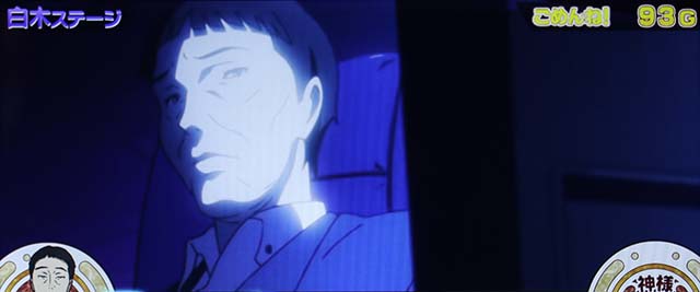 パチスロ Wake Up, Girls！ Seven Memories白木ステージ