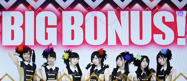 パチスロ Wake Up, Girls！ Seven Memoriesビッグボーナス
