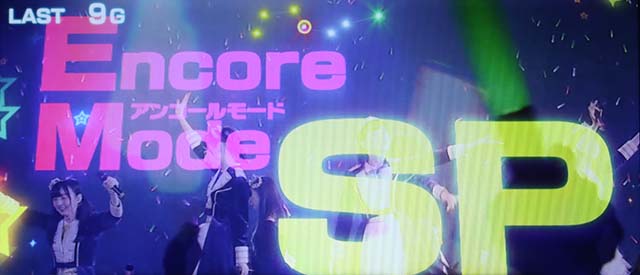 パチスロ Wake Up, Girls！ Seven MemoriesアンコールSP