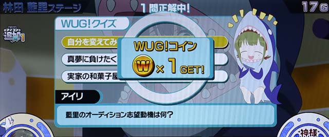 パチスロ Wake Up, Girls！ Seven Memoriesガチャ