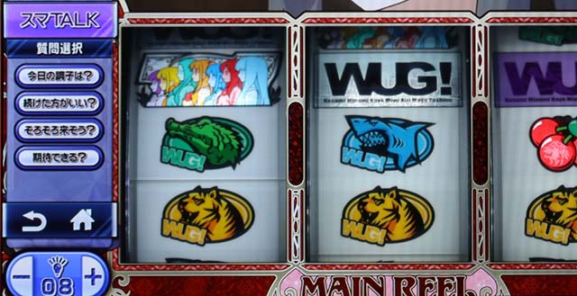 パチスロ Wake Up, Girls！ Seven Memoriesスマトークごめんねランク質問