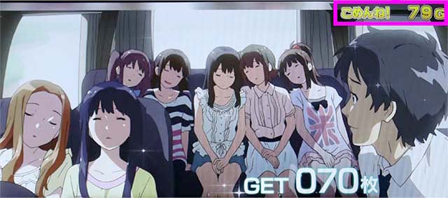 パチスロ Wake Up, Girls！ Seven Memoriesウェイクアップボーナスごめんねランク